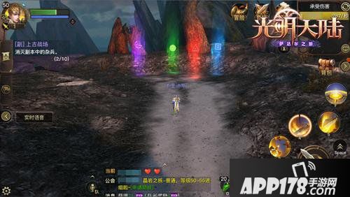 光明大陆更新内容盘点 魔法学院入学季