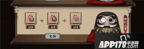 阴阳师体验服达摩许愿活动上线 又有免费的黑蛋拿了