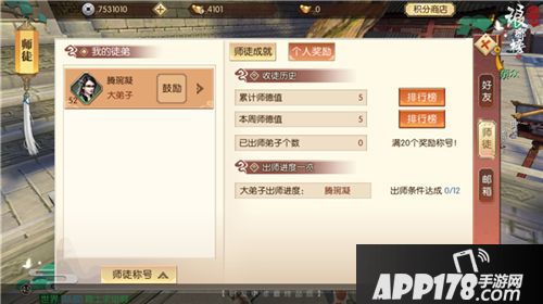 琅琊榜风起长林下载