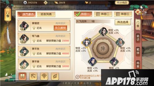 琅琊榜风起长林玩法 