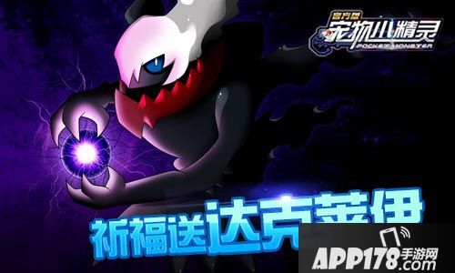 宠物小精灵玩法 