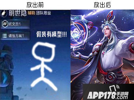 王者荣耀每周一吐 明世隐还是晴明sama