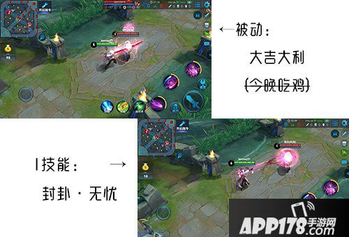 王者荣耀每周一吐 王者峡谷中的晴明sama