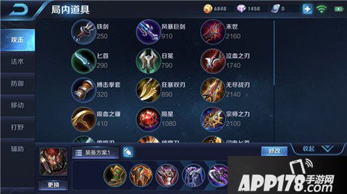 王者荣耀典韦玩法攻略 王者荣耀典韦怎么玩