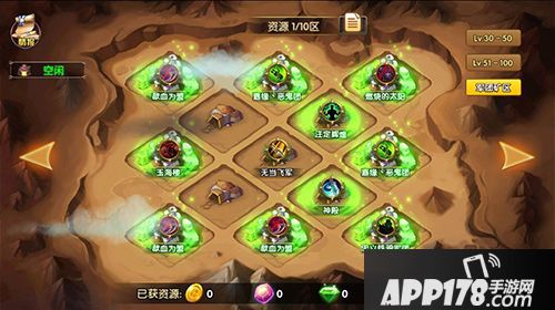 乱轰三国志玩法 