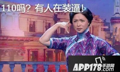 玩王者荣耀最开心的是推水晶？ Naive