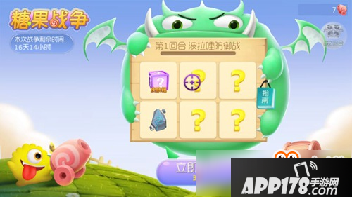 球球大作战糖果炮弹怎么得 糖果炮弹有什么用