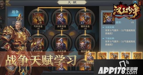 11.28网易《汉王纷争》想跟你聊聊心计