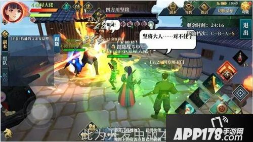 甲铁城的卡巴内瑞下载