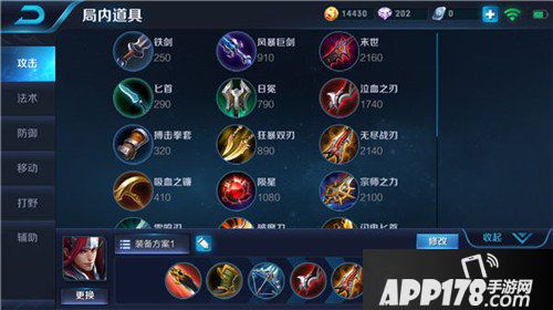 王者荣耀韩信玩法攻略 王者荣耀韩信怎么玩