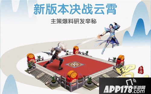 蜀门玩法 