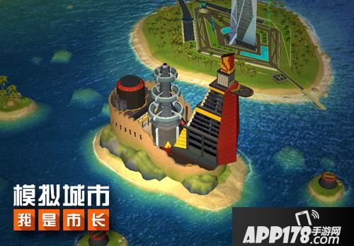 模拟城市我是市长建筑 