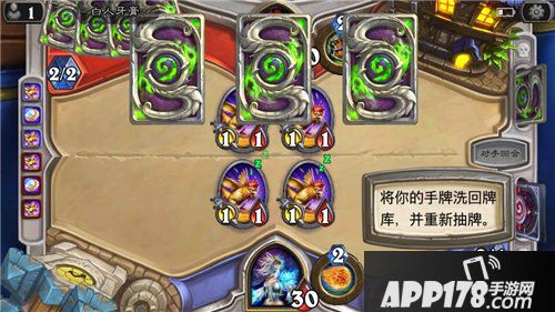 炉石传说本周乱斗套牌集结令 炉石传说套牌集结令规则介绍