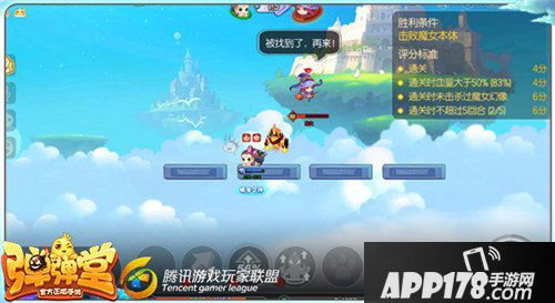 弹弹堂手游试炼塔第四十五层怎么通关 通关技巧详解