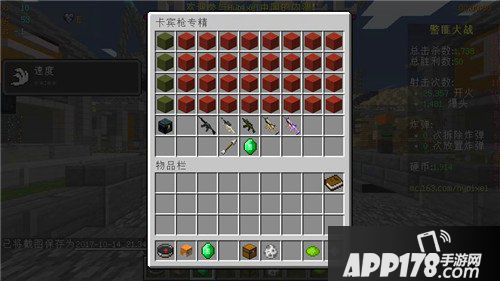 我的世界警匪大战攻略详解 hypixel警匪大战怎么玩