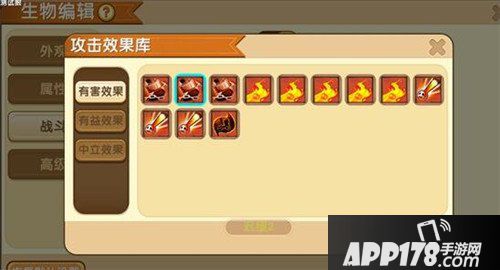 迷你世界先遣服0.21.6版本更新爆料 新增生物特性库