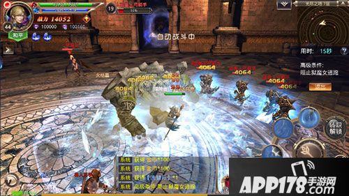 龙魂之剑无尽之塔