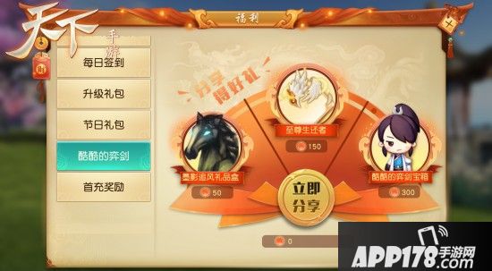 江南生还者还有这种死法？《天下》带你赢大奖