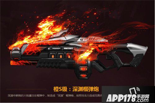 魂斗罗归来抢先服11月2日版本更新公告 跨服战队来袭