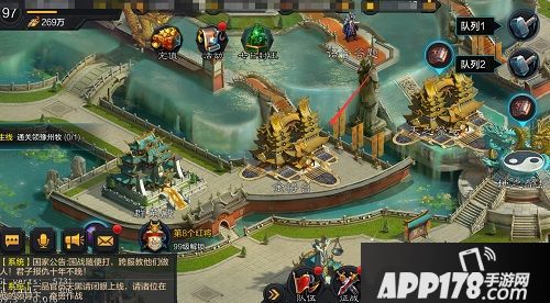 权倾三国资料片 