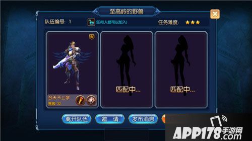 暗黑先锋合作任务