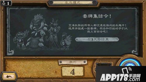 炉石传说套牌集结令模式获胜攻略 炉石传说套牌集结令卡组