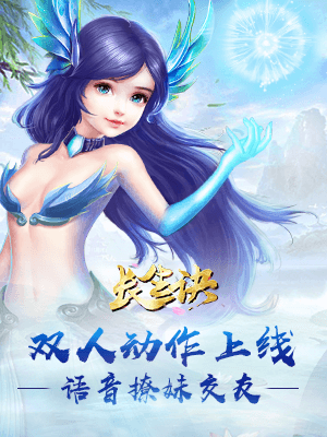长生诀