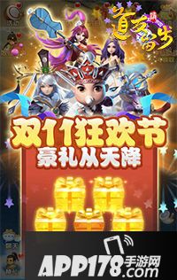 道友请留步玩法 