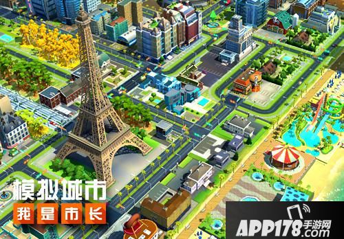 模拟城市我是市长建筑 