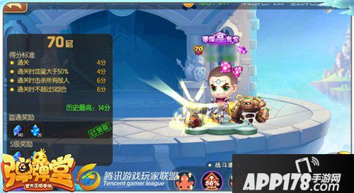 弹弹堂手游试炼塔第七十层怎么通关 通关技巧详解