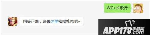 王者荣耀蔡文姬的被动技能是什么 王者荣耀每日一题答案