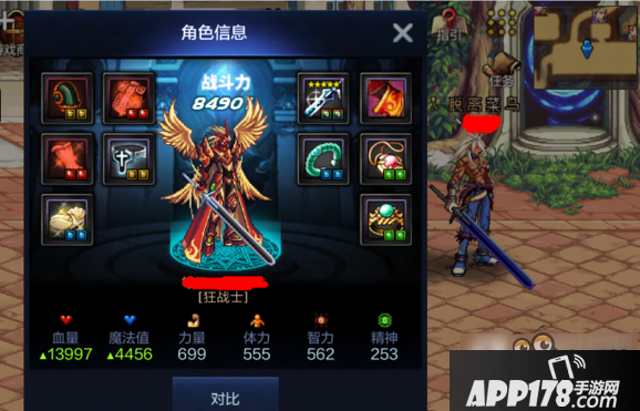 DNF手游六测天空套怎么获得 六测天空套获得方法介绍