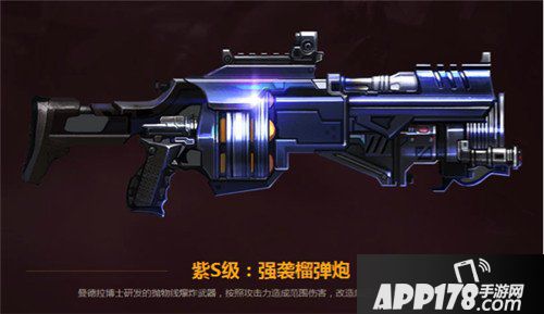 魂斗罗归来抢先服11月2日版本更新公告 跨服战队来袭