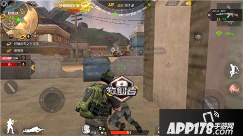 荒岛特训多人组队技巧 荒岛特训多人组队怎么玩