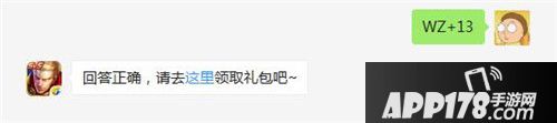 致命风华限时返场活动到本月几日结束 王者荣耀每日一题答案