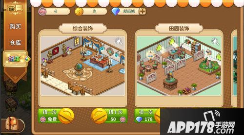 卡德里亚道具屋玩法 