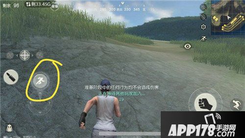 荒野行动疾跑怎么运用 荒野行动如何快速追人