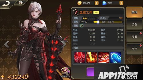 女神联盟天堂岛刷图