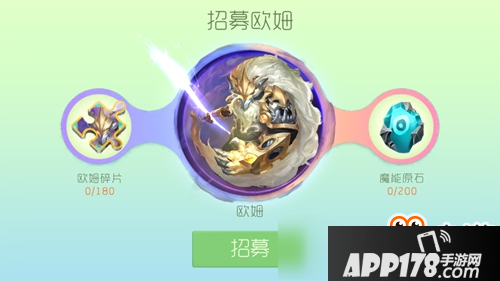 球球大作战欧姆魔灵怎么得 欧姆魔灵怎么样