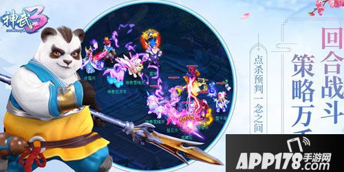 APP178一周开测腾讯吃鸡