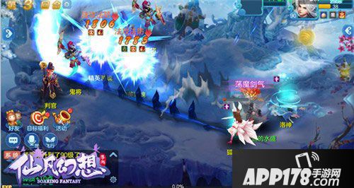 仙凡幻想逍遥剑客