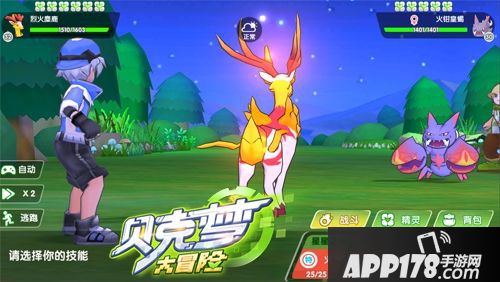 贝克梦大冒险手游 