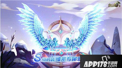 龙之谷手游维密时装上架 热辣舞娘来袭