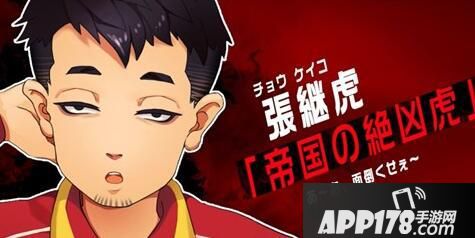 《少女乒乓物语》将上架 张继科大魔王集合