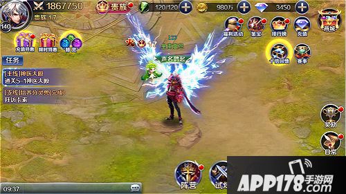 幻城风羽翼系统 