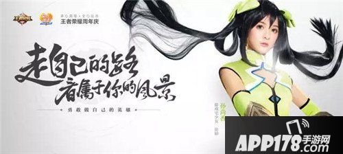 王者荣耀明星COSPLAY 你真的看懂了吗？