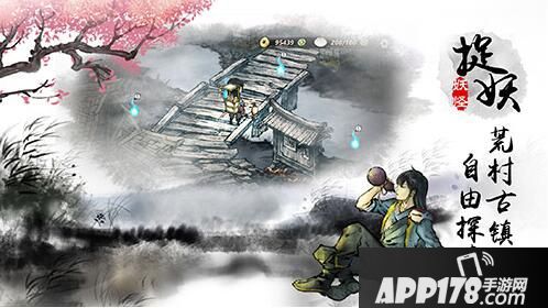 《妖怪正传》水墨捉妖记 11.29日邀你来捉妖