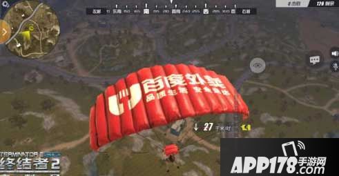 终结者2审判日手游