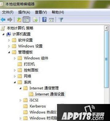 ipv6无网络访问权限怎么解决 ipv6无网络访问权限解决方法5