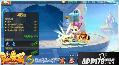 弹弹堂手游试炼塔第四十六层怎么通关 通关技巧详解